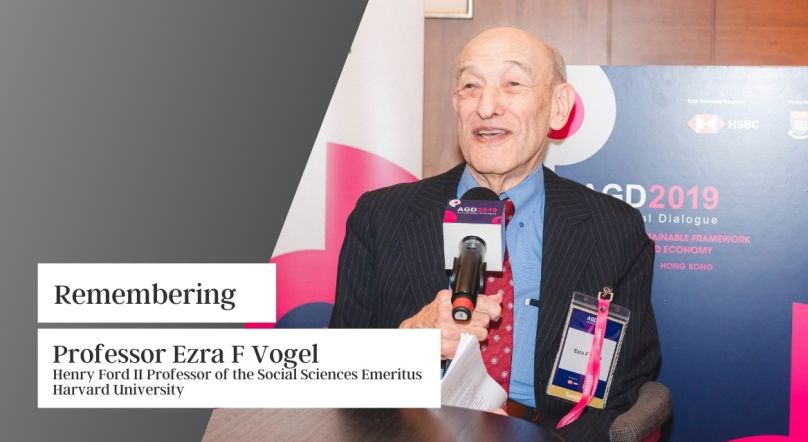 Remembering Professor Ezra F Vogel