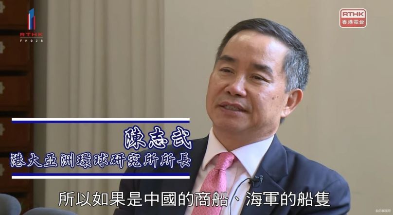 RTHK: Belt and Road Initiative